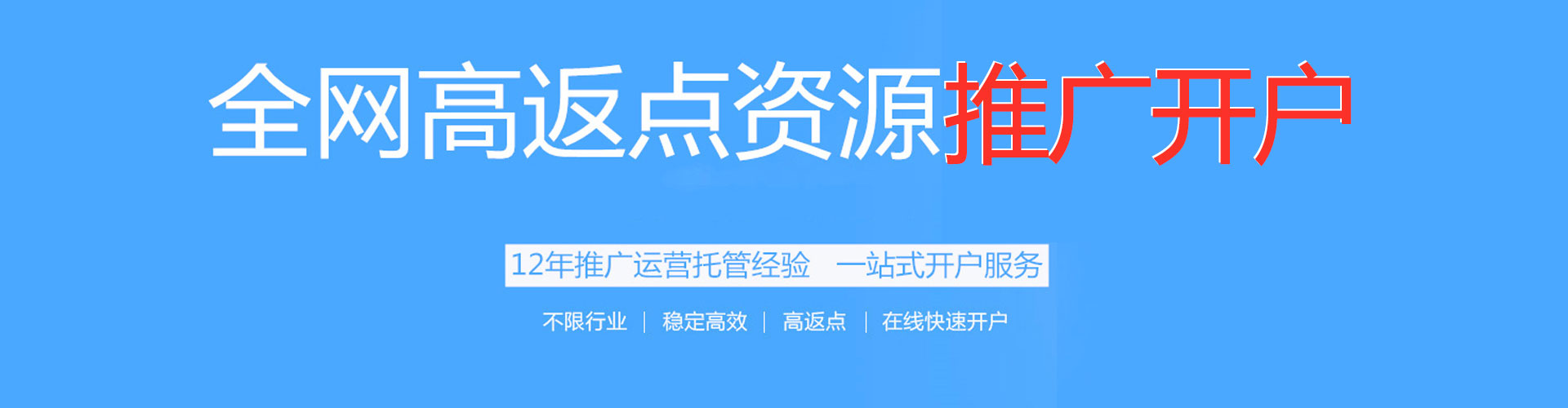 泾阳谷歌sem